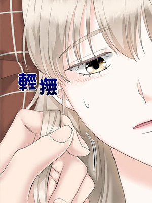 緊緊相依的心 23-24話_24_12_tcjw