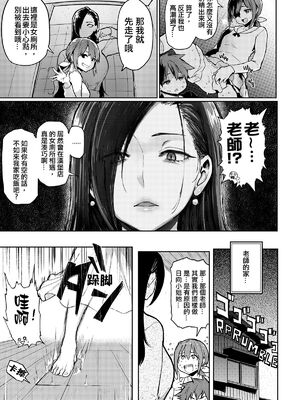 [メメ50] にくひつ + 僕従 ~ぼくじゅう~+まよい筆+筆ならし+筆むすび（無修正）_047