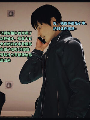 [Peter]调教丝袜美母04_140