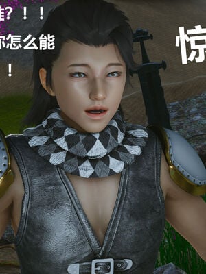 [zf330]色界02_003