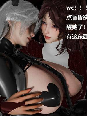 [zf330]色界02_033