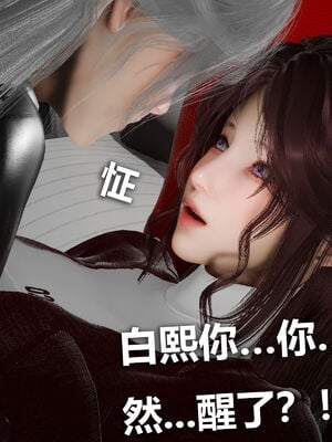 [zf330]色界02_042