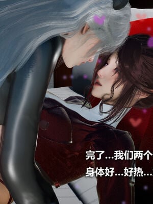 [zf330]色界02_048