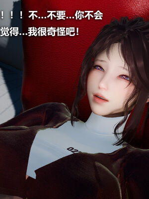 [zf330]色界02_065