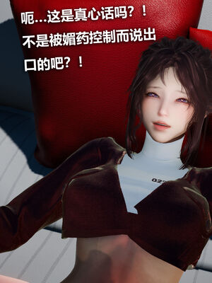 [zf330]色界02_069
