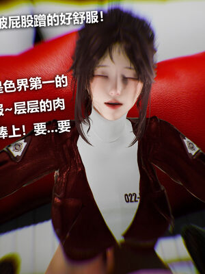 [zf330]色界02_075