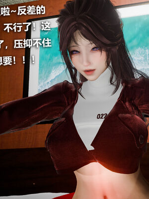[zf330]色界02_078
