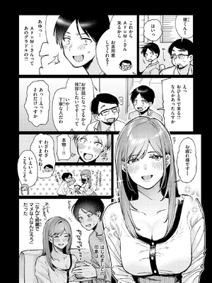 [星井情] 元グラドル（34）_074_yuij