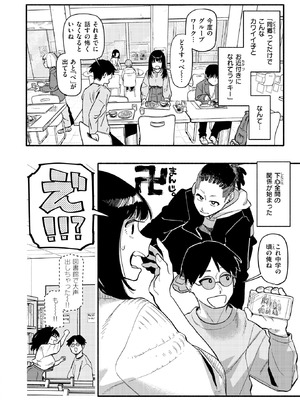 [層積] 甘藷の花_128_utbl