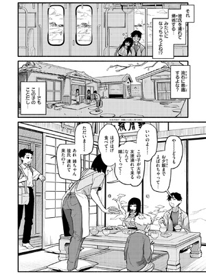 [層積] 甘藷の花_132_ktit