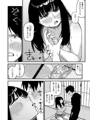[層積] 甘藷の花_136_awfl
