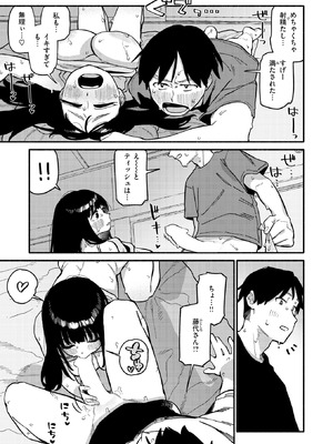 [層積] 甘藷の花_145_llmr