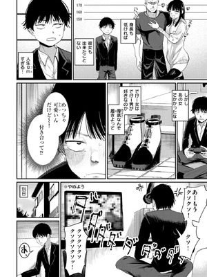 [観音リツ] 兄貴のツレの背の高い女_244_hjac