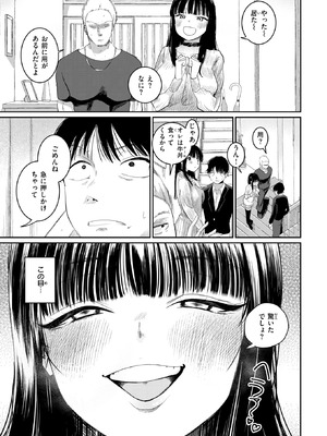 [観音リツ] 兄貴のツレの背の高い女_245_gaax