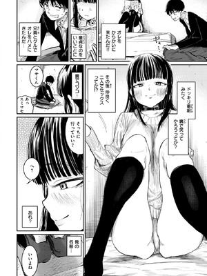 [観音リツ] 兄貴のツレの背の高い女_246_muim