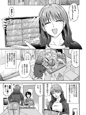 [鉢本] 大晦日 LovePotion_177_knky