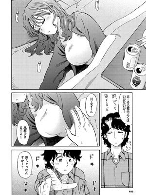 [鉢本] 大晦日 LovePotion_180_ochq