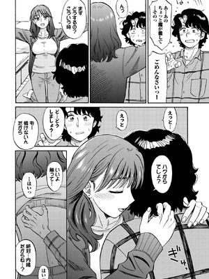 [鉢本] 大晦日 LovePotion_182_axhp