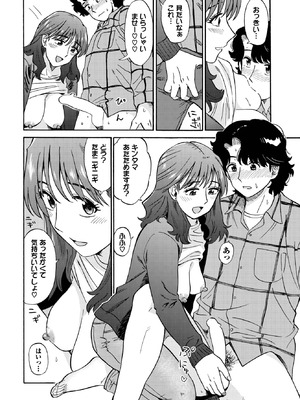 [鉢本] 大晦日 LovePotion_184_trfq