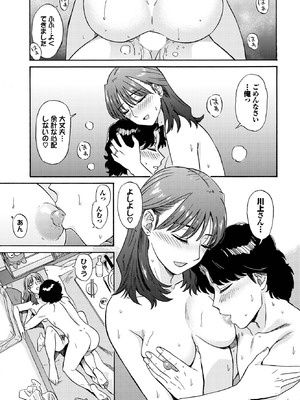 [鉢本] 大晦日 LovePotion_191_acgs