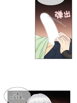 轻触! 解除封印 20-21話_20_6_kdha