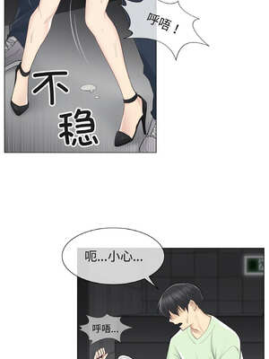 轻触! 解除封印 20-21話_21_3_paak
