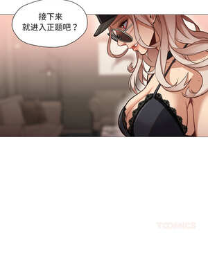 换身恋人 7-8話_07_5_jbsy