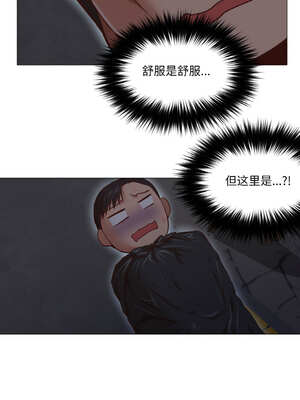 换身恋人 7-8話_08_08_kwtx