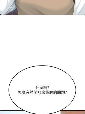 復仇母女丼 115-116話_115_15_mksw