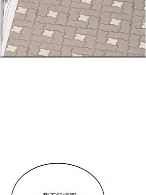 復仇母女丼 115-116話_115_17_yfcf