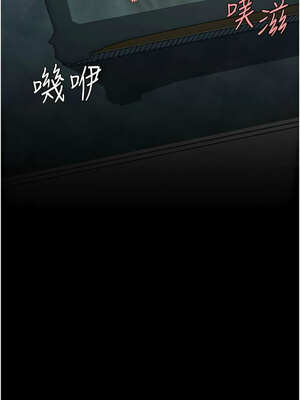 復仇母女丼 115-116話_116_12_fbsp