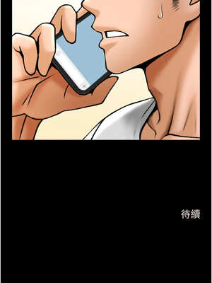 炸裂吧!巨棒 91-92話_91_19_bqoi
