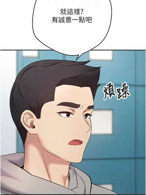 幣轉人生 33-34話_34_05_umhe