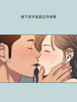 縱夏夜之夢(無碼版) 115話[完結]_115_10_obmn