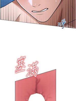 網紅女老師 28-29話_28_03_ceme