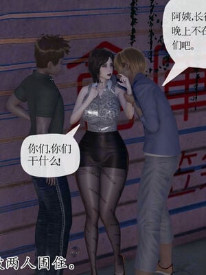 [Peter]重生夺母记01_159
