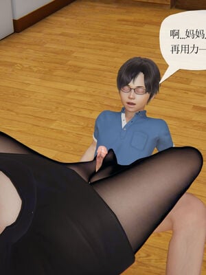 [Peter]重生夺母记01_120