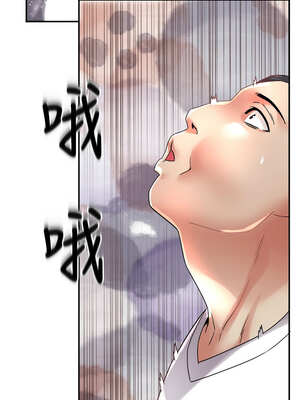 大鳳村婦女會 9-10話_09_01_awuu