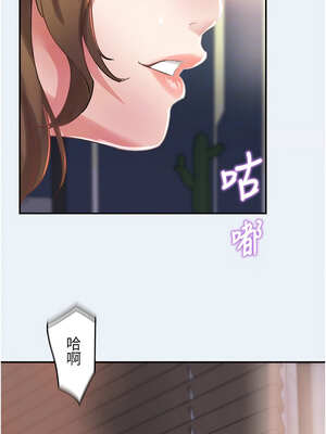 大鳳村婦女會 9-10話_09_08_rolr