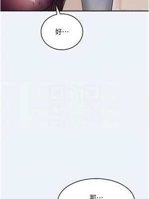 大鳳村婦女會 9-10話_10_05_ieio