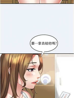 大鳳村婦女會 9-10話_10_07_mfkm