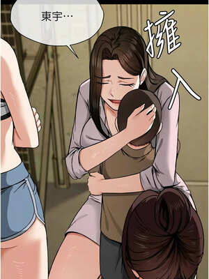 屍變家園：以身相許 1-6話_05_11_ciwu