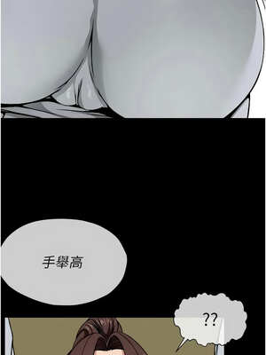 屍變家園：以身相許 1-6話_06_12_fmfp