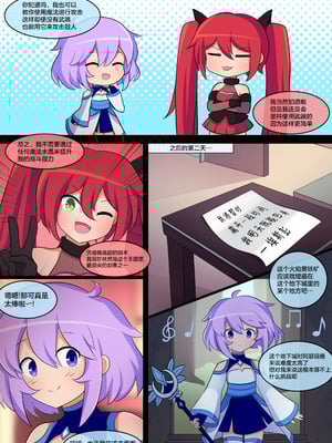 [LAZZYSIN] Femboy Mage Espen VS Suction Worm ｜ 男娘魔法师埃斯彭 VS 吸噬蠕虫 [挥手的骑士个人汉化]_05