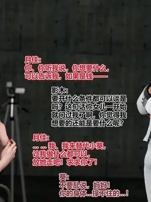 槛中之葵先行_0019