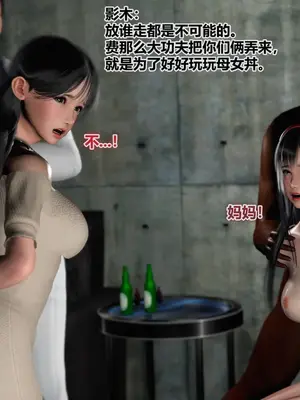 槛中之葵先行_0020