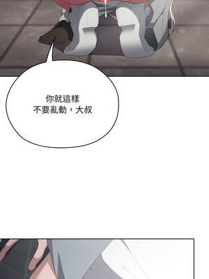 在大企業當廢柴 48-49話_48_01_evjf