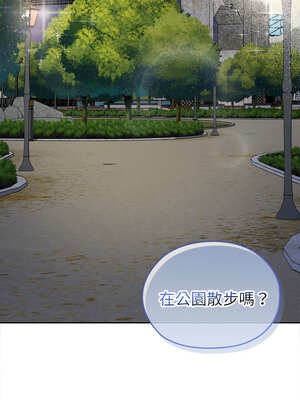 在大企業當廢柴 48-49話_49_01_blga