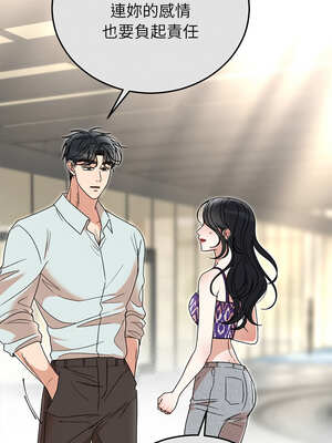 婚姻束縛 44-45話_44_03_dskj