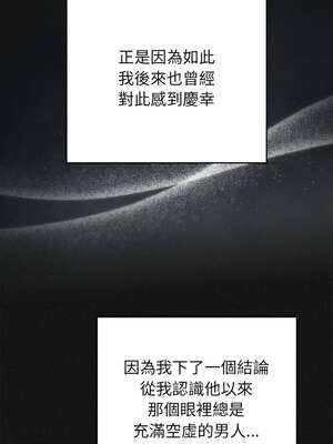 婚姻束縛 44-45話_44_05_sogy